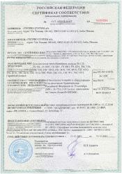 Πιστοποίηση πλακοειδή εναλλάκτη GHOST